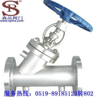 BJ45W-16P不锈钢保温截止阀SPBJ45W-16P保温截止阀
