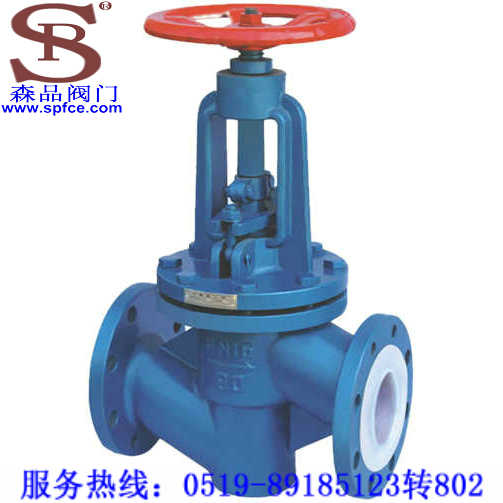 J41F46-16C衬氟截止阀 SPJ41F46-16C衬氟截止阀
