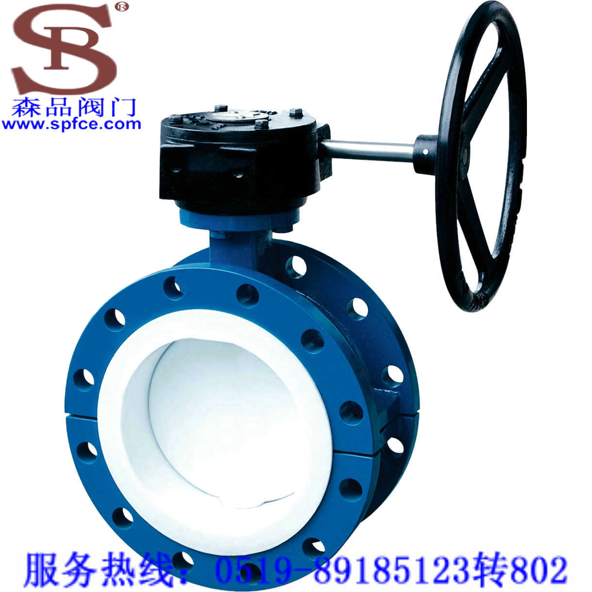 法兰衬氟蝶阀D341F46-10C 衬氟蝶阀D341F46-10C