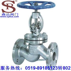 不锈钢截止阀J41W-40P